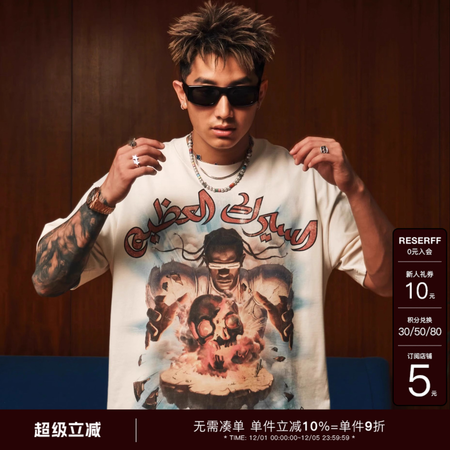 RESERFF 禁穿限定 TRAVIS SCOTT中东演唱会插画短袖T恤男宽松上衣