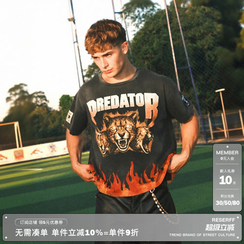 RESERFF火焰猎豹球衣短袖