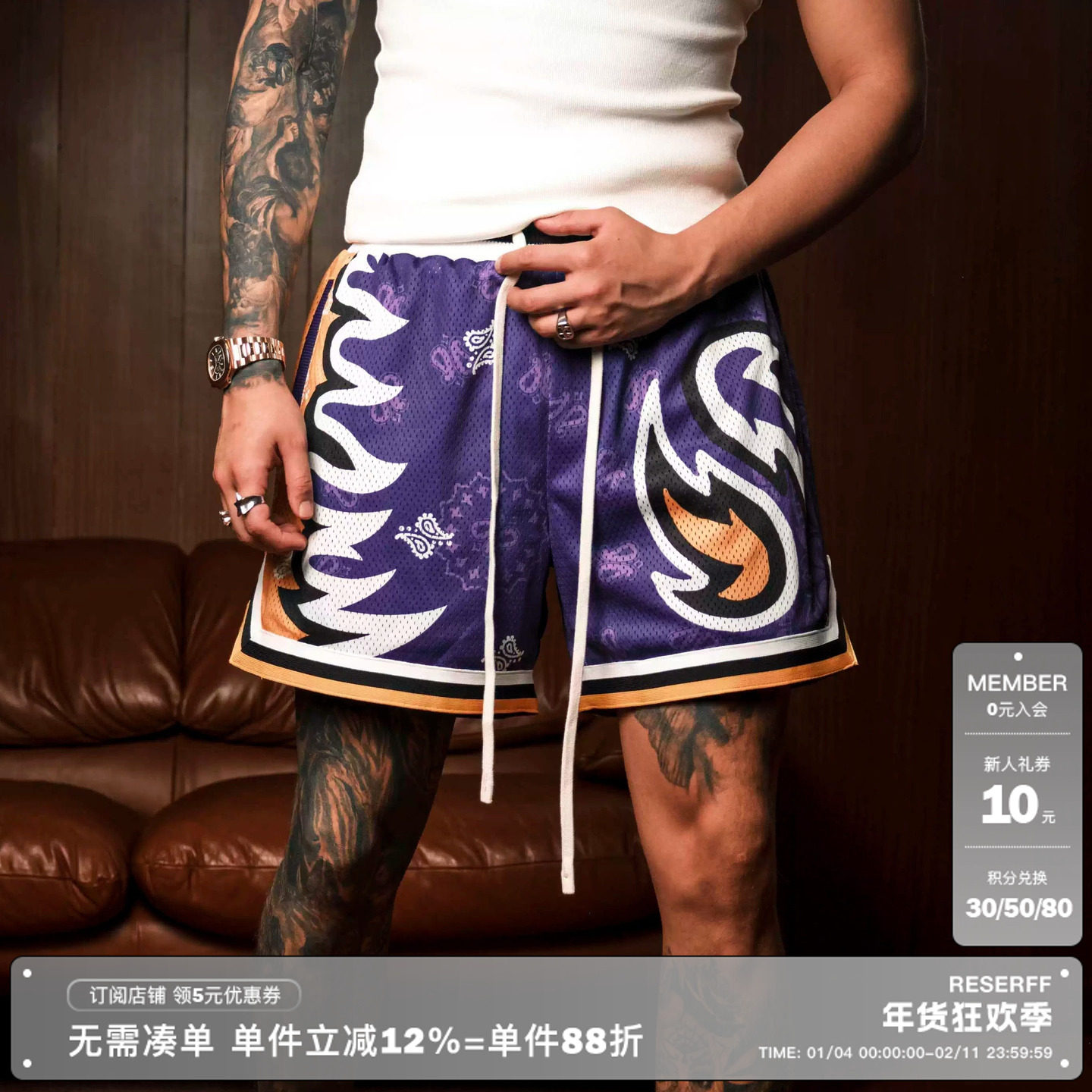 RESERFF 洛城湖人 复古火焰腰果花廓形四分双层网眼运动短裤潮流,男装,短裤,淘宝优惠券,粉丝福利购,淘宝优惠卷