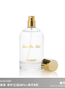 RESERFF Honeymoon 蜜月冷调法式果香甜感持久留香香水