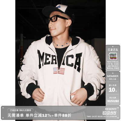 RESERFF赛车拉链连帽衫