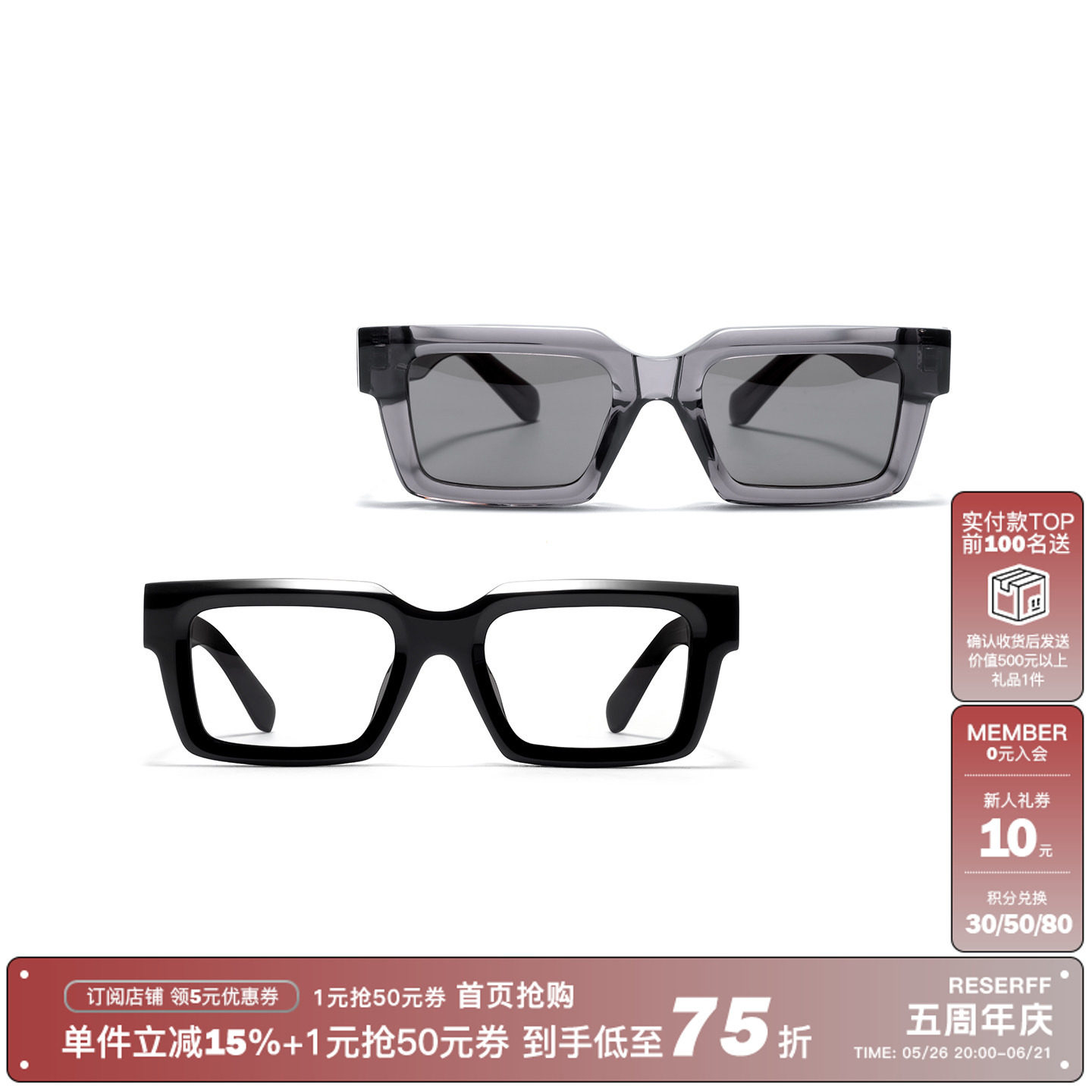 RESERFF Hellywood  意大利板材防晒防强光太阳镜墨镜平光镜