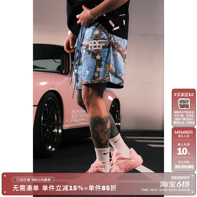 RESERFF夜光星星网眼短裤