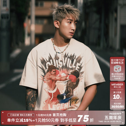 RESERFF HELL BOXER 世纪之战 街头美式复古T恤纯棉宽松重磅短袖