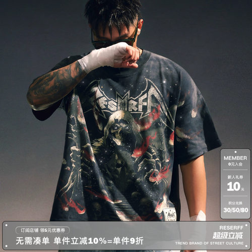 RESERFF 星光法师 立体闪钻复古手绘VINTAGE 廓形短袖T恤美式街头