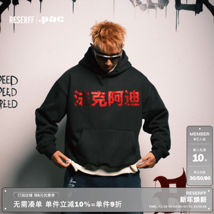 BOOTLEG PAC VULTURES 烫钻图案加绒连帽卫衣 法克阿迪 RESERFF