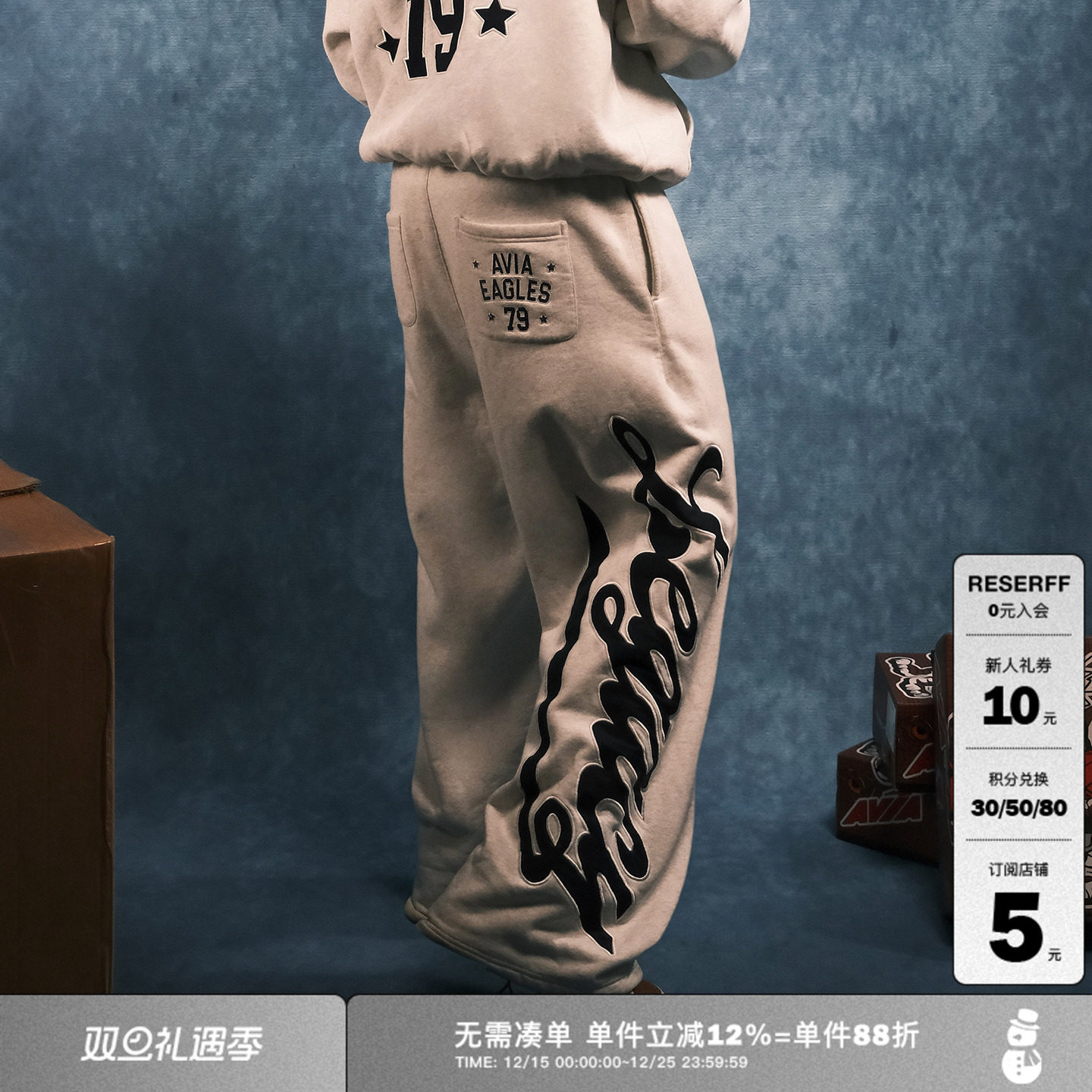 复古贴布刺绣垂感抽绳重磅卫裤