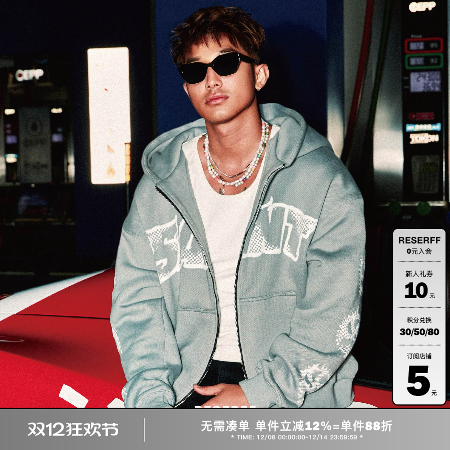 RESERFF夜雾引擎重磅加绒卫衣男