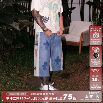 RESERFF破坏法工廓形八分裤
