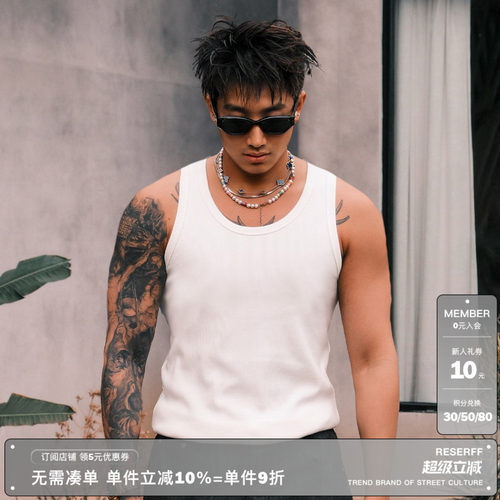 RESERFF立体坑条微弹针织背心