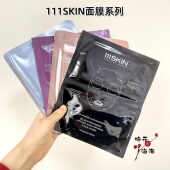跳水 英国111skin黑钻紫鎏金玫瑰金冰萃生物纤维补水修复提亮面膜