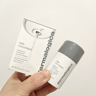 现货Dermalogica德美乐嘉刷酶洁颜粉温和酵素洁面粉去黑头13g