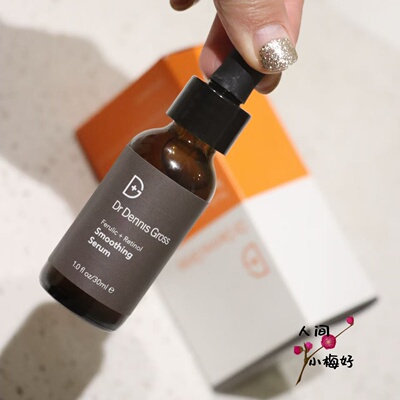 丹尼斯医生灭霸精华30ml