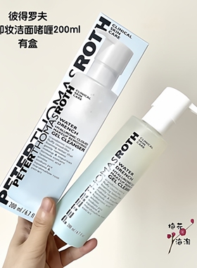 跳水26年~PTR彼得罗夫沁润云朵卸妆啫喱洁面乳透明质酸保湿200ml