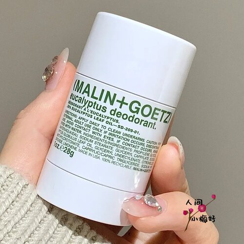 MALIN+GOETZ马林狗子香体膏