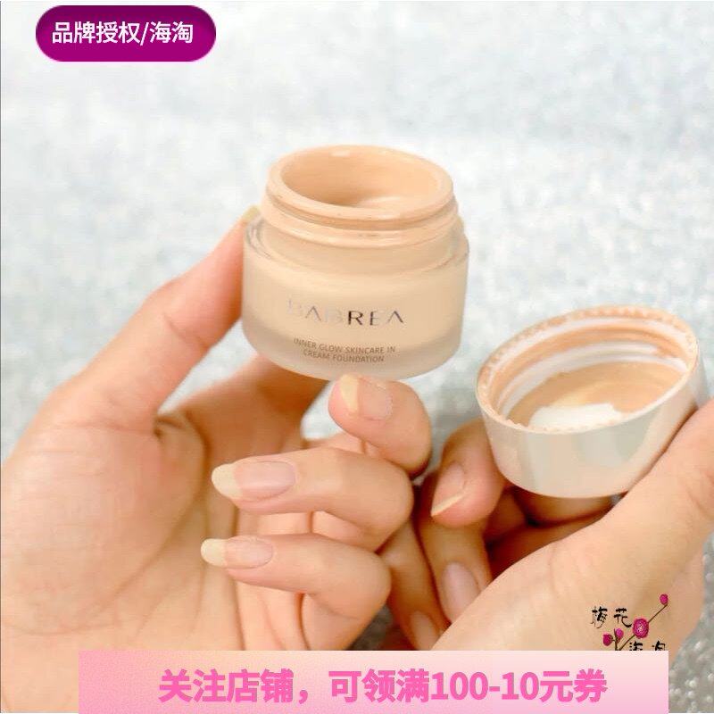 品牌授权～奶油肌光芒！Babrea芭贝拉粉霜水感丝滑粉底液30g|msdalam kategori Alat solek/minyak wangi/kecantikan, Makeup/krim - dari Buy2taobao.com untuk memberikan perkhidmatan ejen Taobao profesional membeli