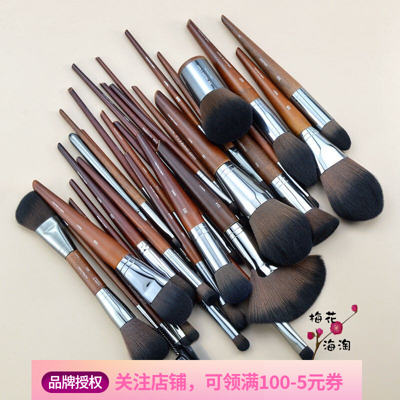 质感超好～精致木柄化妆刷眼影刷高光刷鼻影刷晕染刷眼线刷遮瑕刷