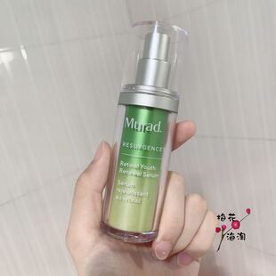 授权防伪27年~Murad慕拉得视黄醇A醇精华/面霜紧致抗皱提亮消痘