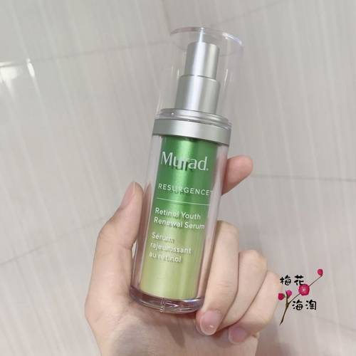 29年Murad视黄醇A醇精华30ml