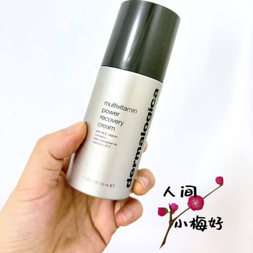 德美乐嘉多维抗皱修护面霜50ml