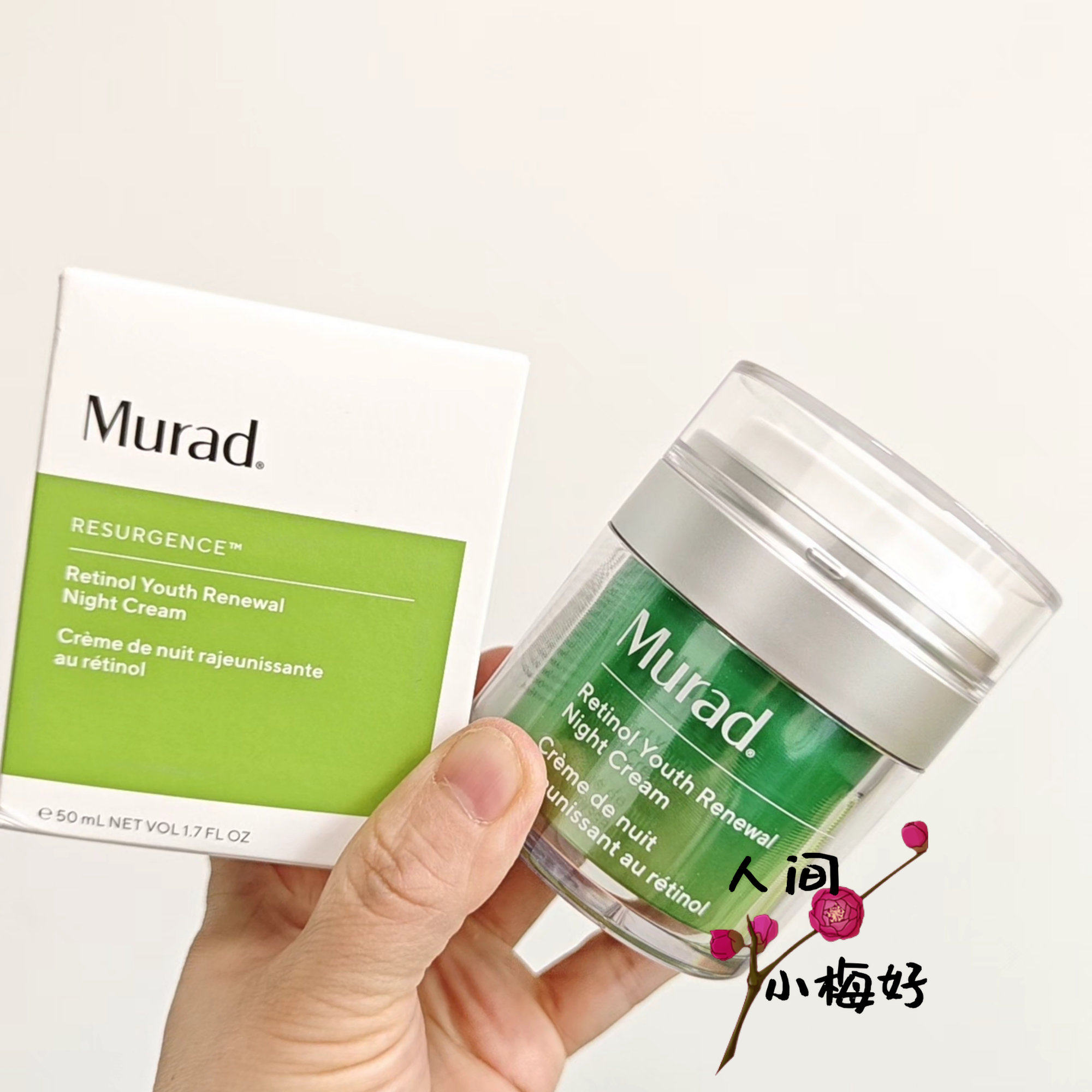 murad慕拉得视黄醇晚霜紧致抗皱图片