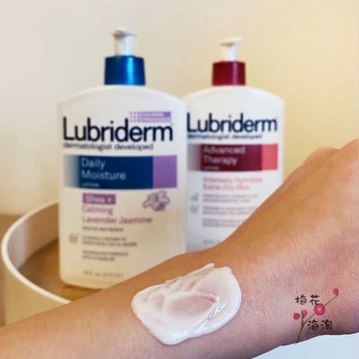 Lubriderm果酸A醇身体乳改善鸡皮