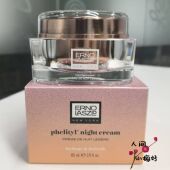 美国Erno 28年限量款 星空霜 Laszlo奥伦纳素豆腐霜面霜滋润85ml
