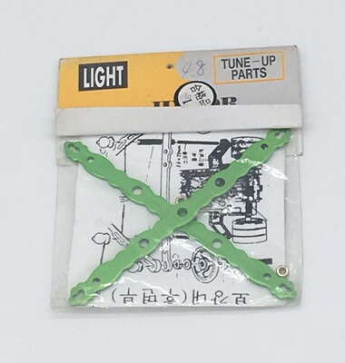 莱特四驱车配件 铝合金（连接杆） 连接横梁