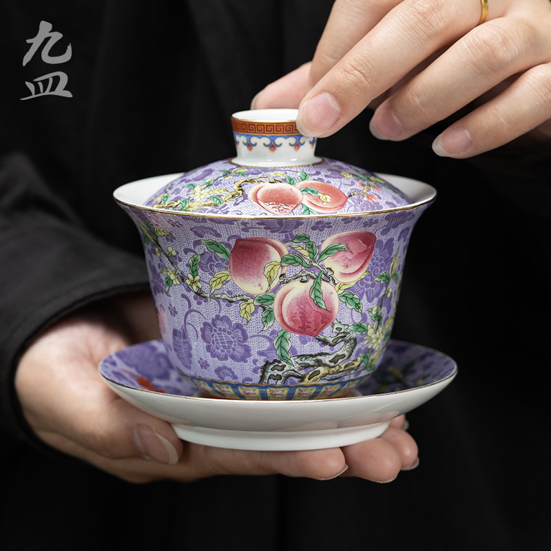 九皿福寿安康三才盖碗陶瓷防烫敬茶碗家用中式珐琅彩手抓壶泡茶碗