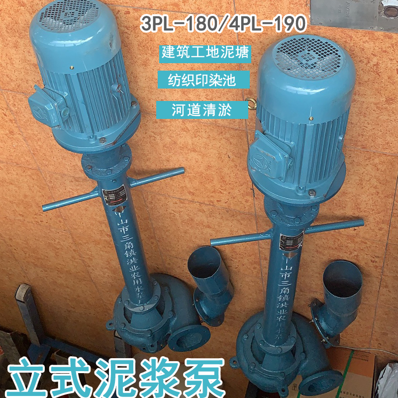 PL200A加压泥浆泵346寸抽水泵工地抽污泥水河涌抽水灌溉中洪业泵