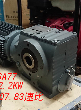 减速机SA77 DRE100M4/2.2KW速比107.83 现货SEW SAF47 1:29机头荐