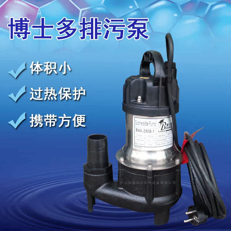 Many doctors 220V Household submersible pumps BAV-250S Pond drainage 400W Sewage Lift pump Basement recommendin the Pet/Pet food and supplies , Aqua World , Aquarium fish tanks and other equipment , Submersible pumps  category - from Buy2taobao.com to provide professional Taobao agent buy service