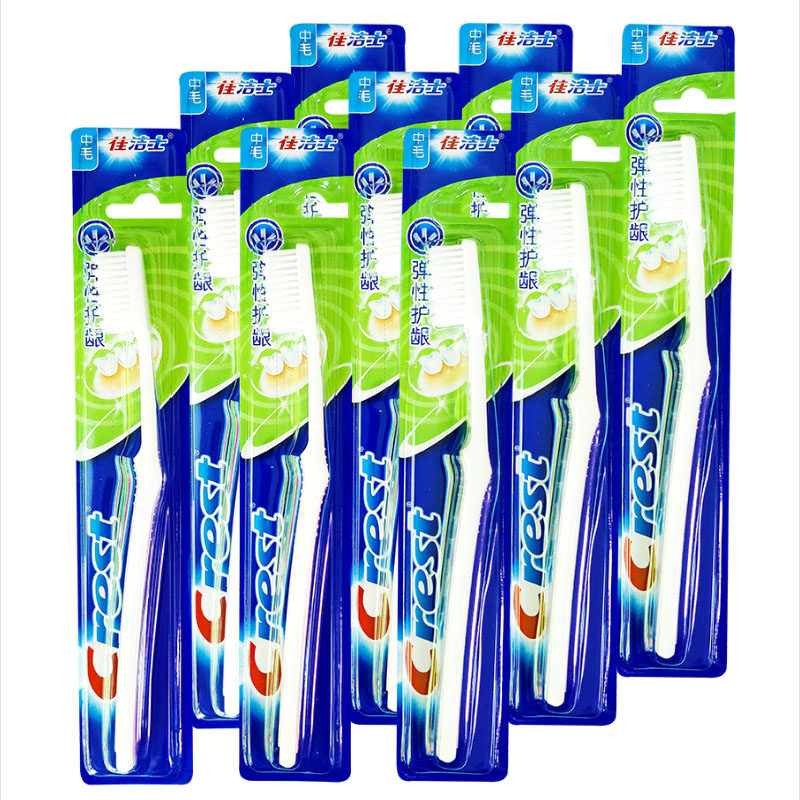 crest佳洁士牙刷弹性护龈中毛偏硬男6支装成人家用家庭女10支手动