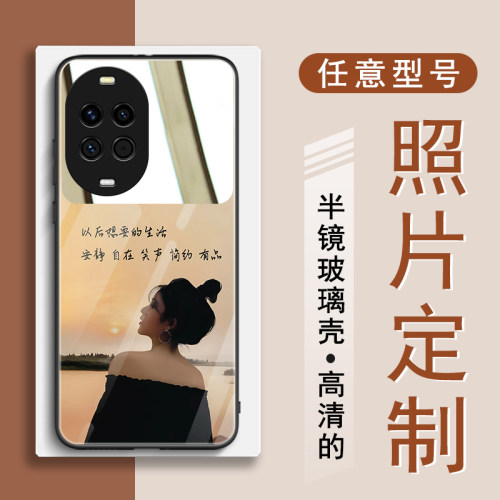 照片定制适用华为nova15手机壳14ultra玻璃带镜子13pro镜面12女私人11来图订制个性男女8
