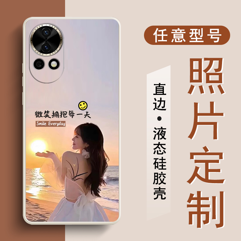 华为nova13手机壳液态硅胶软壳