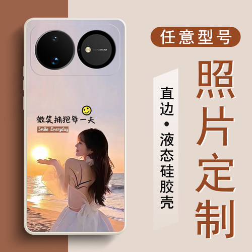 来图定制适用华为nova16手机壳15液态硅胶14ultra软壳华为nova13pro照片定制12小众新款11女个性diy