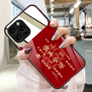 诸事皆顺适用苹果16promax手机壳玻璃带镜子镜面iphone17补妆镜苹果14保护套13新年12中国红照片定制苹果15