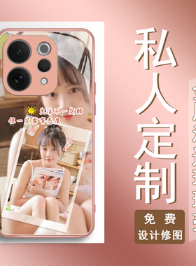 照片定制适用vivos50手机壳玻璃s30promini私人订制s20个性s19手绘s18设计女孩s17高级s16潮