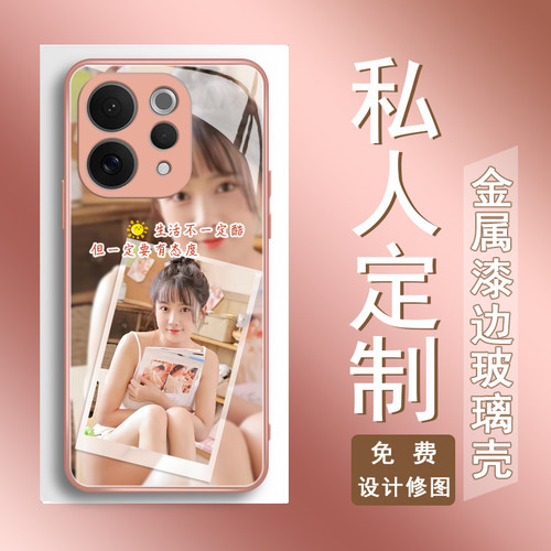 vivos18来图定制手机壳