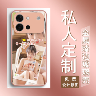 照片定制适用vivos60手机壳s50玻璃s30promini私人订制s20个性s19手绘s18设计女孩s17高级s16潮