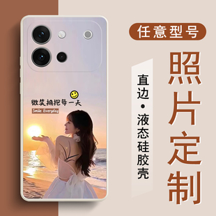 照片定制适用vivos60手机壳液态硅胶s50软壳s30promini私人订制s20个性s19手绘s18设计个性s17男女s16