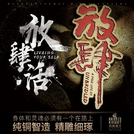 热销放肆中国风汽车越野纯铜立体金属车标改装侧标车尾标车贴定制