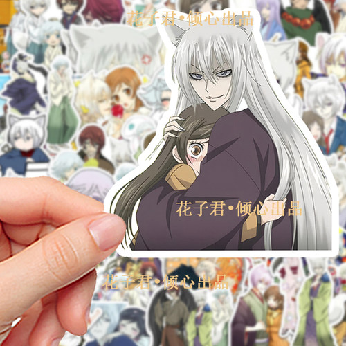 100张元气少女缘结神贴纸桃园奈奈生巴卫周边手账手机壳背卡贴画