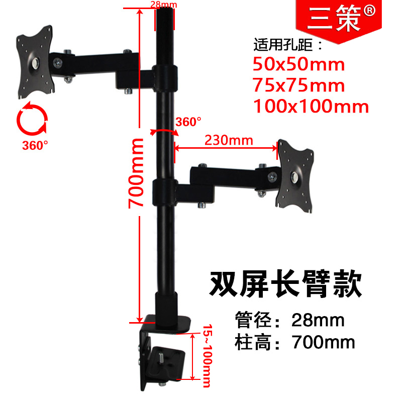 双屏显示器支架桌面电脑显示屏支架14-27寸电脑旋转升降底座