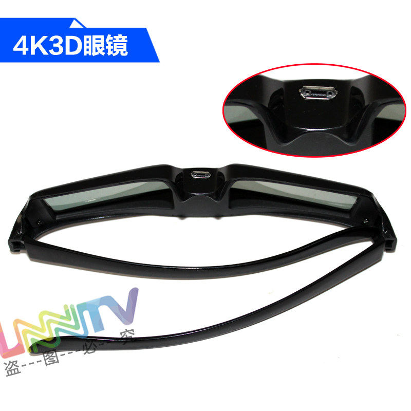 Lunettes VR ou 3D - Ref 1233801 Image 5