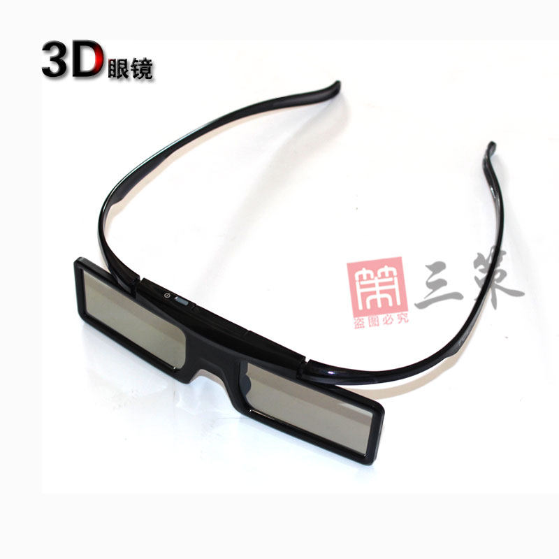 Lunettes VR ou 3D - Ref 1233104 Image 1
