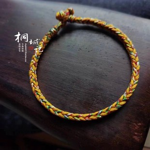 2026马年手工编织本命年手链聚财气转运助工作男女情侣红脚绳礼物