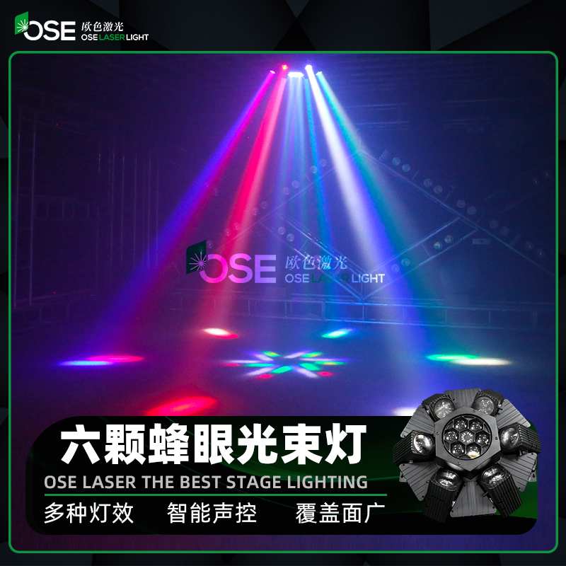 旋转光束灯声控蹦迪闪光灯