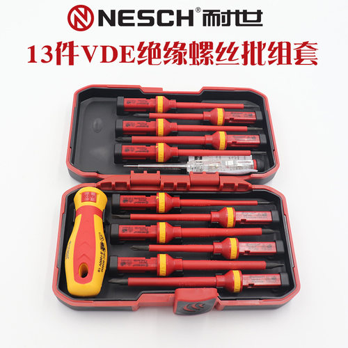 厂家直销耐世13件vde螺丝批组套