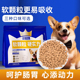 狗粮软粮老狗专用软狗粮成幼犬老年犬泰迪鲜肉软狗粮小型犬软狗粮